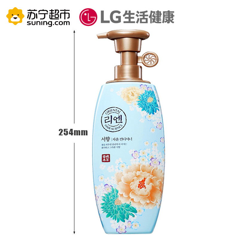 睿嫣瑞香护发素500ml香水护发素 LG香水润发乳改善毛躁修护韩国