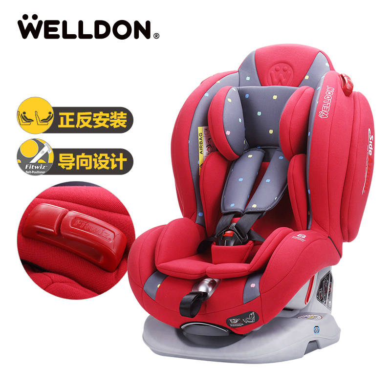 [汽车用品]惠尔顿(welldon)汽车儿童安全座椅正反向安装 皇家盔宝(0-6岁)祈福苹果红