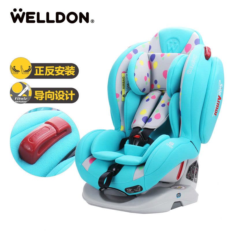 [汽车用品]惠尔顿(welldon)汽车儿童安全座椅正反向安装 皇家盔宝(0-6岁)蒂芙尼蓝图片