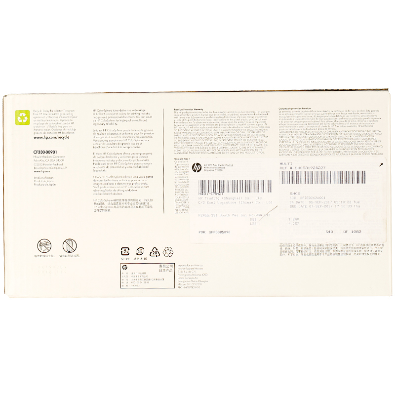 惠普（HP）CF330X 黑色硒鼓 高容（硒鼓/粉盒）适用打印机 LaserJet M651高清大图