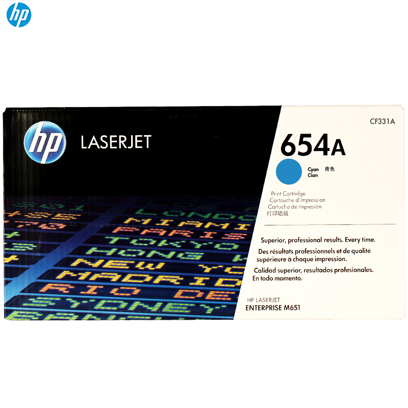 惠普(HP)CF331A 654A 彩色青色硒鼓 (硒鼓/粉盒) 适用打印机 LaserJet M651