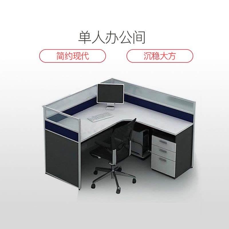 办公桌 单人位多人位可组合办公间单人职员卡座 JIACHENG图片