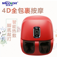 盟迪奥(Mondial)MD-50280足疗机加热 4D包裹智能热敷足底刮痧按摩足疗仪