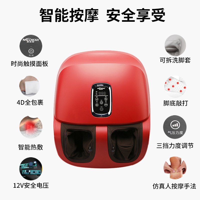 盟迪奥(Mondial)MD-50280足疗机加热 4D包裹智能热敷足底刮痧按摩足疗仪