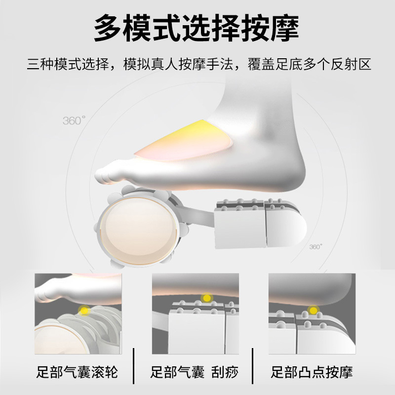 盟迪奥(Mondial)MD-50280足疗机加热 4D包裹智能热敷足底刮痧按摩足疗仪