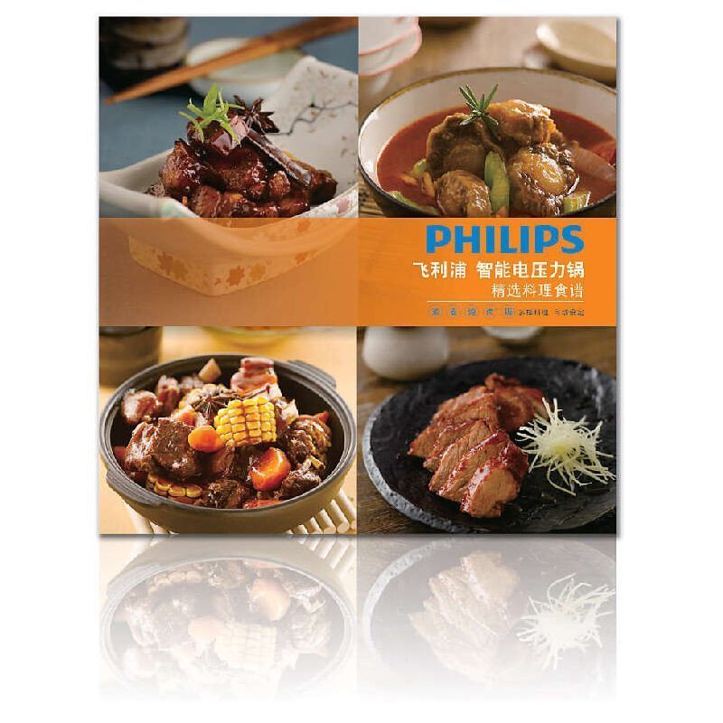 飞利浦(Philips) 电脑型电压力锅 HD2180/11 (台)