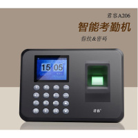君容考勤机A206(1台)