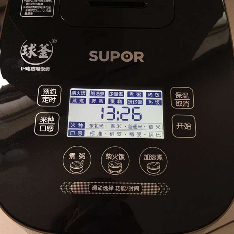 苏泊尔(SUPOR)CFXB40HZ13-130 电饭煲合金内胆球釜家用4L触摸屏IH电磁加热3-4-5人电饭锅预约功能