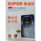 苏泊尔(SUPOR)电磁炉 SDHCB30-210长版超薄面板密集火电磁灶炒锅