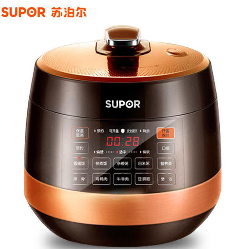 苏泊尔(SUPOR)电压力锅 SY-50YC01Q 5L 球釜双胆家用多功能高压锅图片