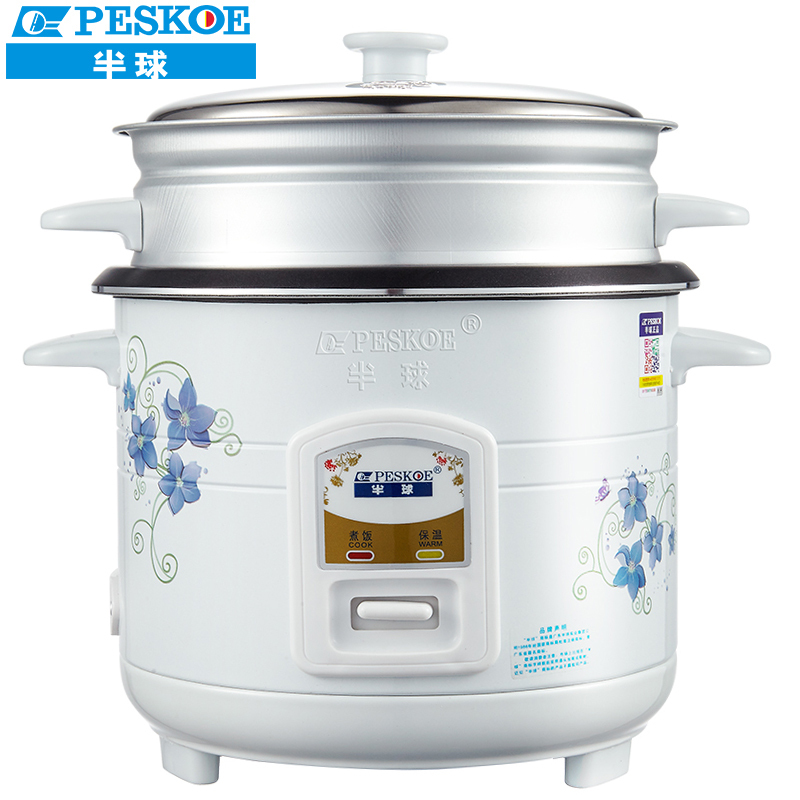 半球(Peskoe) 电饭锅 CFXB20-A 2升 迷你 铝胆不沾 直身带蒸笼设计 能蒸能煮 一键操作 电饭锅