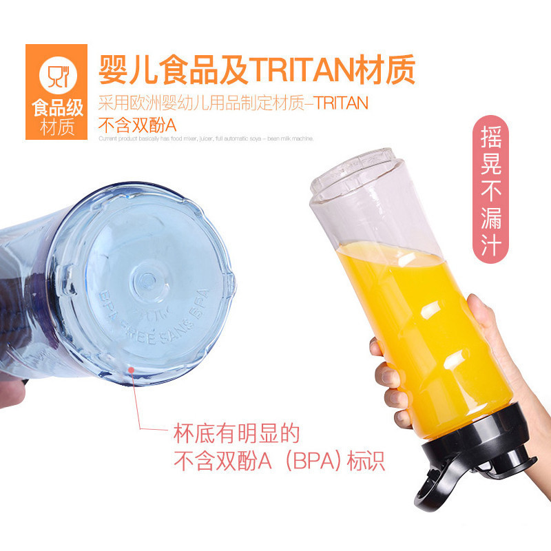 苏泊尔（SUPOR） 榨汁机TJE08A-250榨汁机迷你便携果蔬果汁机炸汁机多功能搅拌机料理机1档水果机容量600ml
