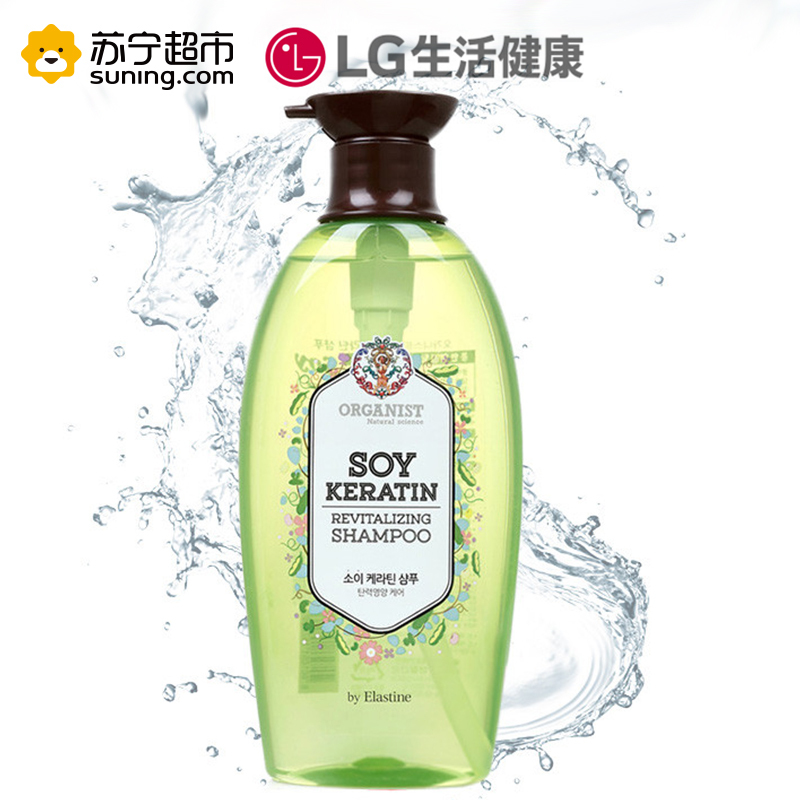 [低价清仓]ORGANIST欧活大豆蛋白护发素500ml 无硅油护发 修护干枯 分叉 秀发暗哑