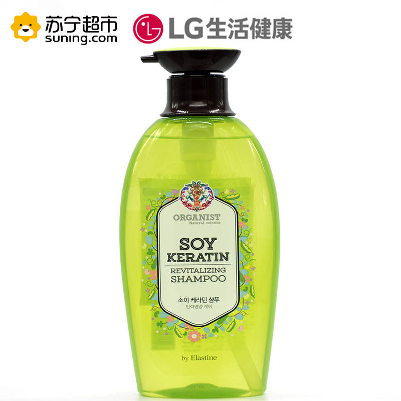 【底价清仓】ORGANIST欧活大豆蛋白洗发水500ml 无硅油洗发 修护干枯 分叉 秀发暗哑