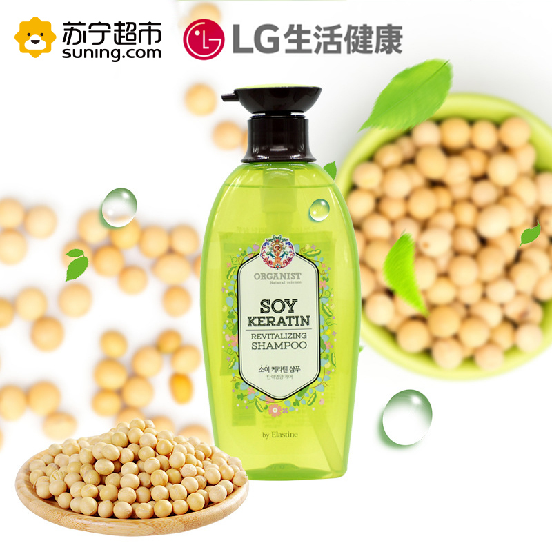【底价清仓】ORGANIST欧活大豆蛋白洗发水500ml 无硅油洗发 修护干枯 分叉 秀发暗哑