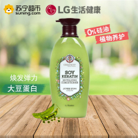 【底价清仓】ORGANIST欧活大豆蛋白洗发水500ml 无硅油洗发 修护干枯 分叉 秀发暗哑