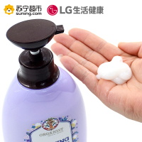 [低价清仓]ORGANIST欧活净润平衡护发素500ml 柔亮顺滑 无硅油护发 柔亮顺滑