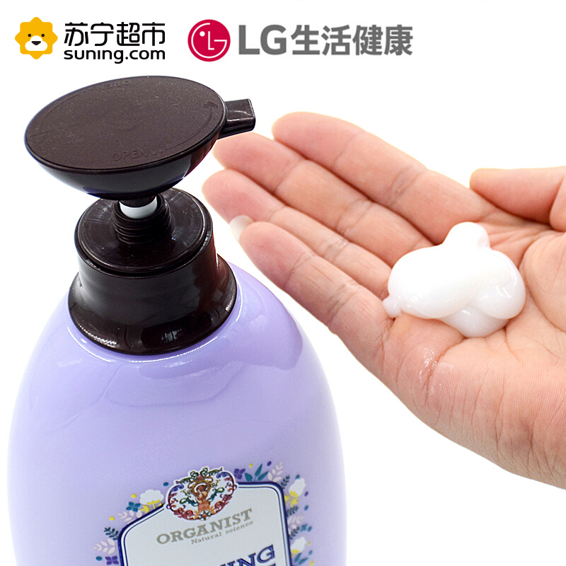 [低价清仓]ORGANIST欧活净润平衡护发素500ml 柔亮顺滑 无硅油护发 柔亮顺滑