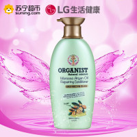 [低价清仓]ORGANIST欧活自然摩洛哥坚果油护发素500ml 告别发丝干枯 毛糙 修复受损