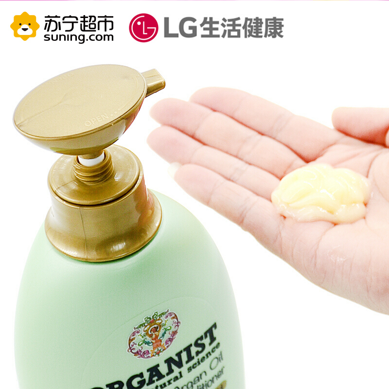 [低价清仓]ORGANIST欧活自然摩洛哥坚果油护发素500ml 告别发丝干枯 毛糙 修复受损