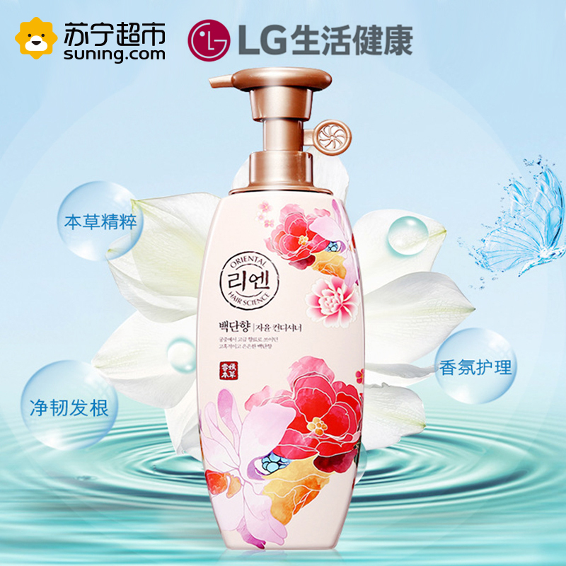 睿嫣白檀香护发素500ml滋润 香水护发素 韩国原装进口洗发护发露防干枯