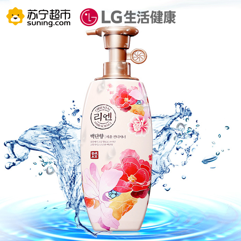 睿嫣白檀香护发素500ml滋润 香水护发素 韩国原装进口洗发护发露防干枯
