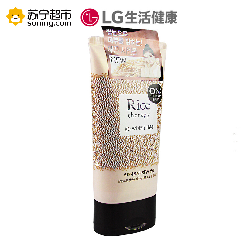LG 安宝笛大米胚芽亮颜洗面奶150g 浓缩型 女温和深层清洁补水