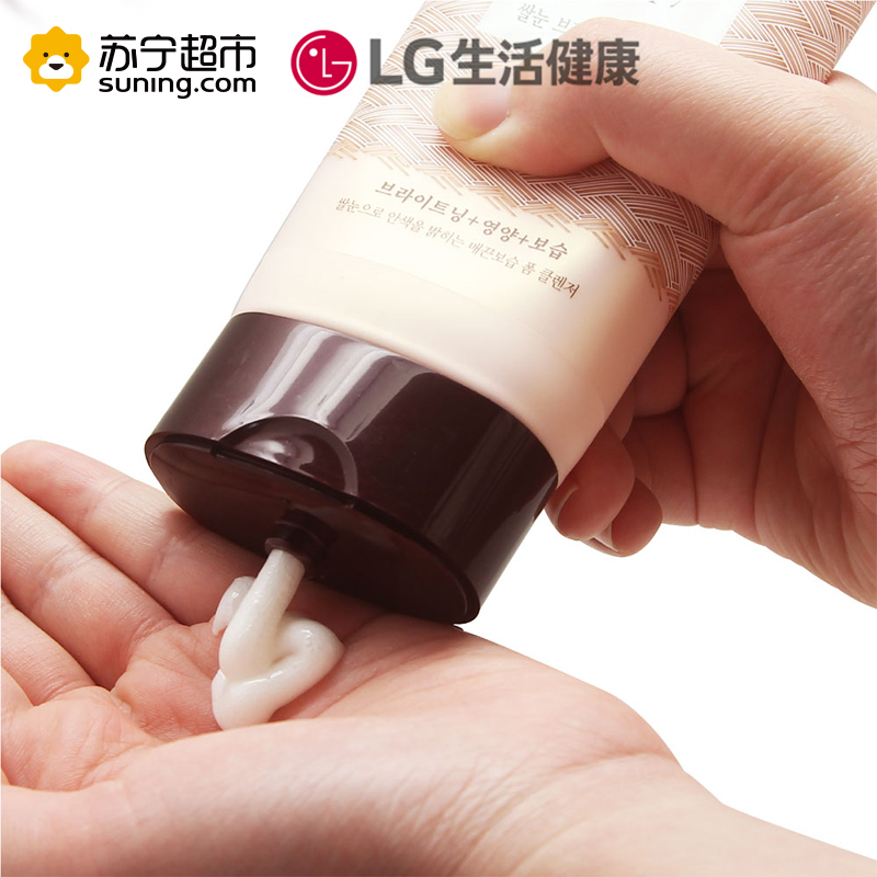 LG 安宝笛大米胚芽亮颜洗面奶150g 浓缩型 女温和深层清洁补水