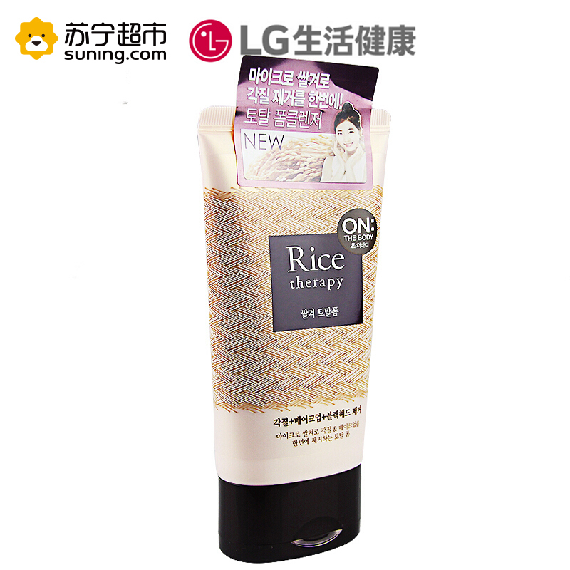LG 安宝笛米糠多效洗面奶150g 浓缩型温和除黑头去角质 洁面韩国进口