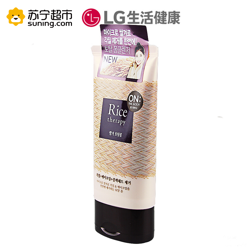 LG 安宝笛米糠多效洗面奶150g 浓缩型温和除黑头去角质 洁面韩国进口高清大图