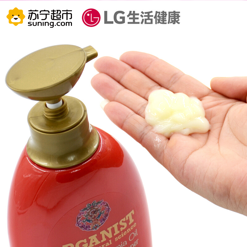 [低价清仓]ORGANIST欧活自然澳洲坚果油护发素500ml 顺滑滋养 修复高度受损