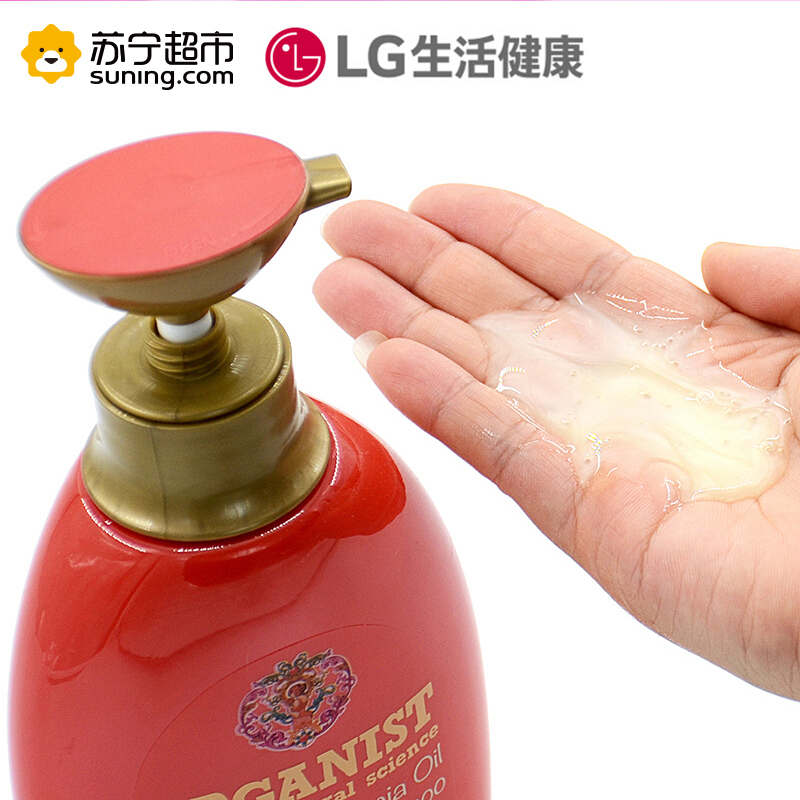 [低价清仓]ORGANIST欧活自然澳洲坚果油洗发露500ml 深度养发 唤醒头发活力
