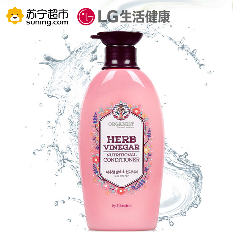 【低价清仓】ORGANIST欧活自然发酵草护发素500ml 无硅油护发 发根滋养 修复受损