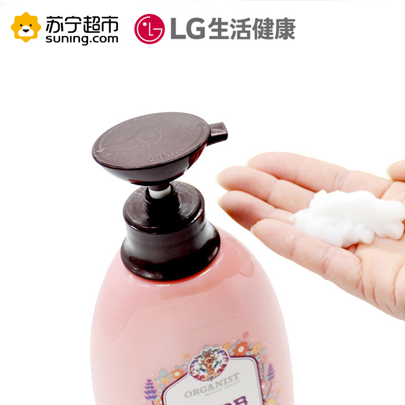【低价清仓】ORGANIST欧活自然发酵草护发素500ml 无硅油护发 发根滋养 修复受损