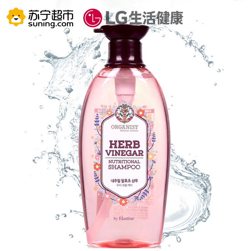 【低价清仓】ORGANIST欧活自然发酵草洗发露500ml 无硅油洗发 深层头皮护理