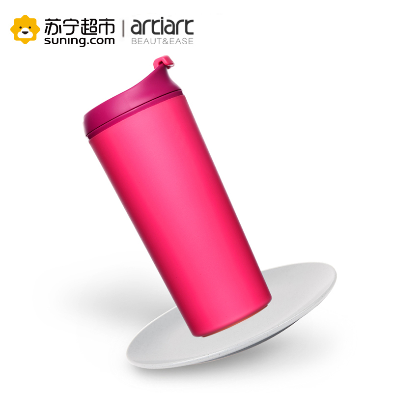 台湾Artiart创意不倒杯防漏便携咖啡杯塑料运动水杯随手杯330ml