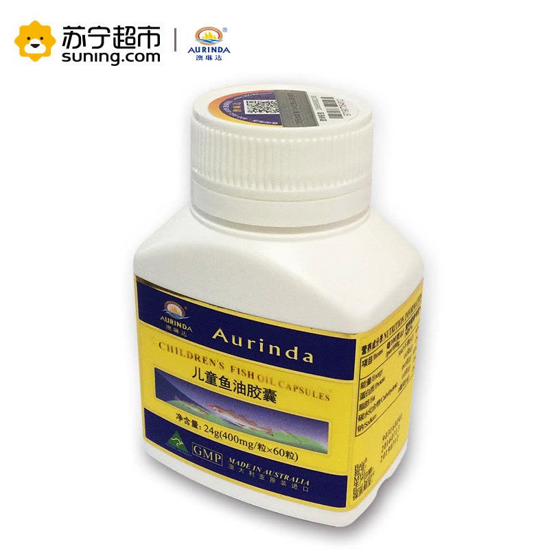 澳琳达儿童鱼油软胶囊60粒含EPA DHA 澳洲进口 含EPA38.4MG 瓶装 澳琳达(AURIND)图片