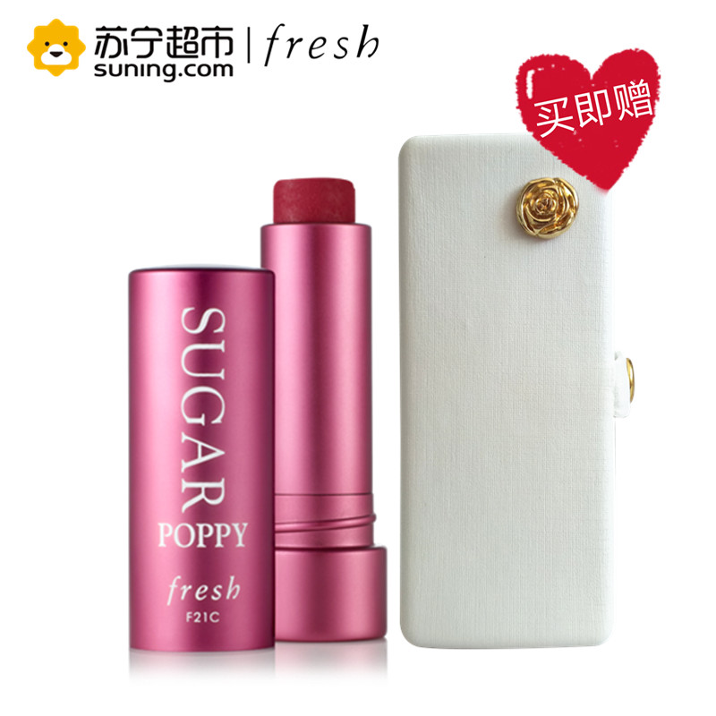 馥蕾诗(FRESH)澄糖滋润护唇膏(迷醉罂红)SPF25 4.3g 送唐嫣签名唇膏盒 润唇膏 口红 保湿滋润高清大图