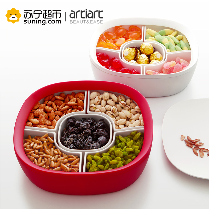 台湾Artiart 创意分格组合糖果盘 时尚干果盒 现代坚果零食盒