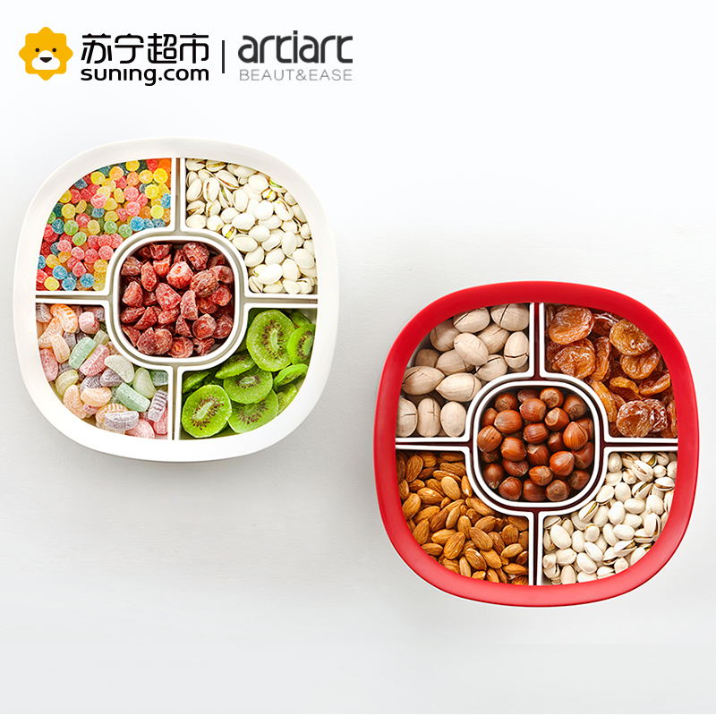 台湾Artiart 创意分格组合糖果盘 时尚干果盒 现代坚果零食盒