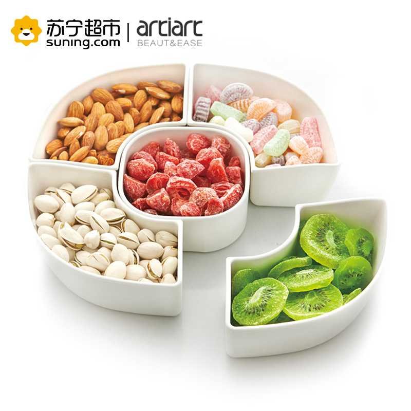 台湾Artiart 创意分格组合糖果盘 时尚干果盒 现代坚果零食盒