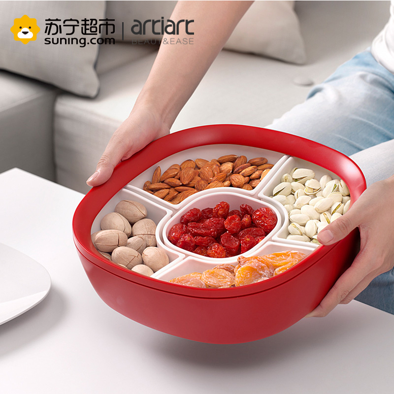 台湾Artiart 创意分格组合糖果盘 时尚干果盒 现代坚果零食盒