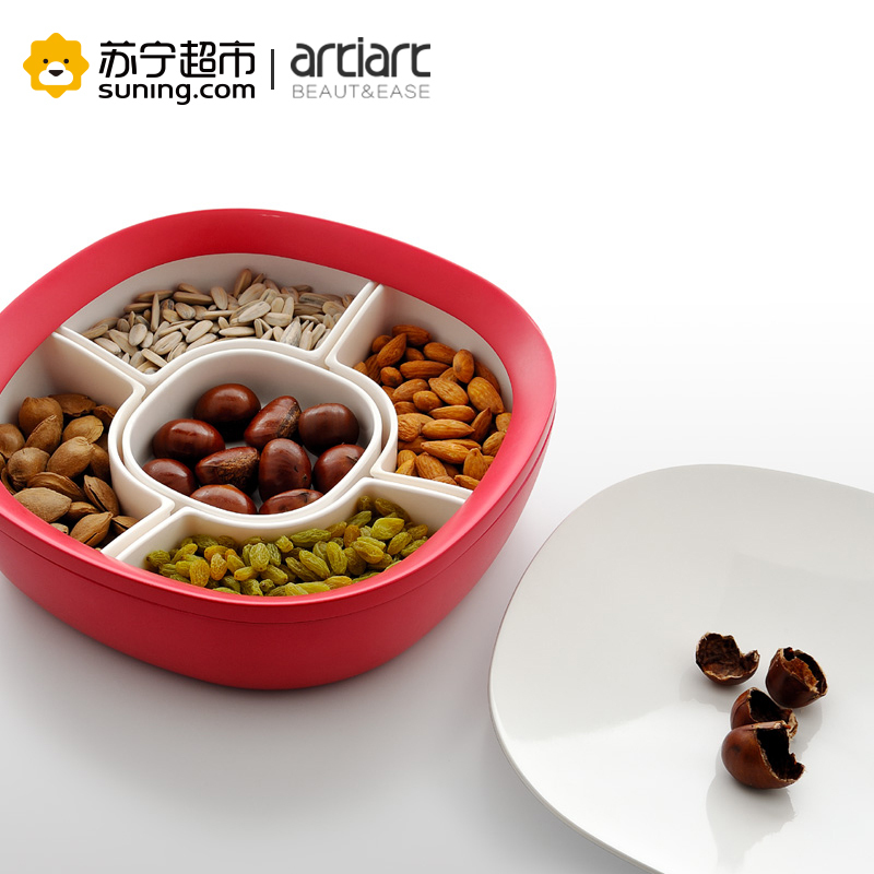 台湾Artiart 创意分格组合糖果盘 时尚干果盒 现代坚果零食盒