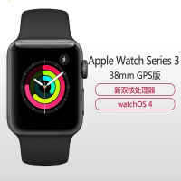 Apple苹果 Series3智能手表 GPS+蜂窝网络款 38毫米 深空灰色铝金属表壳