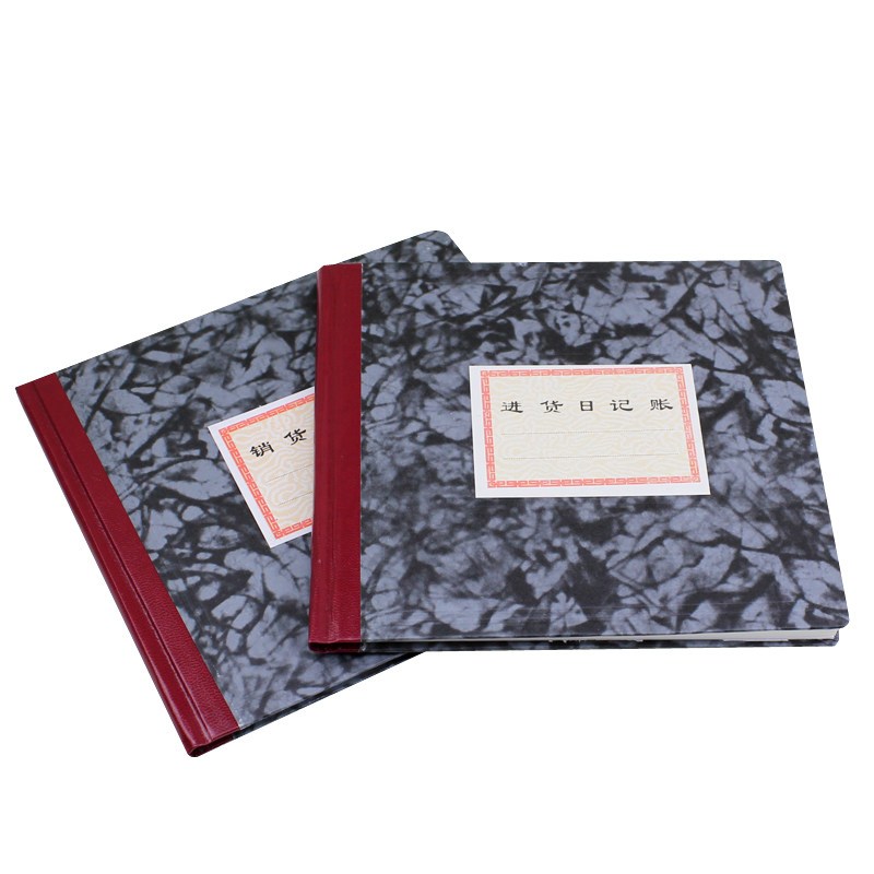 立信 进货日记账 241D (本)