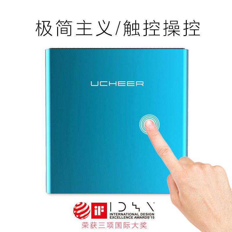 友好(UCHEER)空气净化器 T1 除甲醛 除雾霾PM2.5 除二手烟粉尘 香槟金 迷你净化器