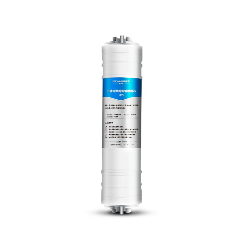 四季沐歌净水机YCZ-CB12-M068专用 Z系列净水器第1级一体式复合滤芯
