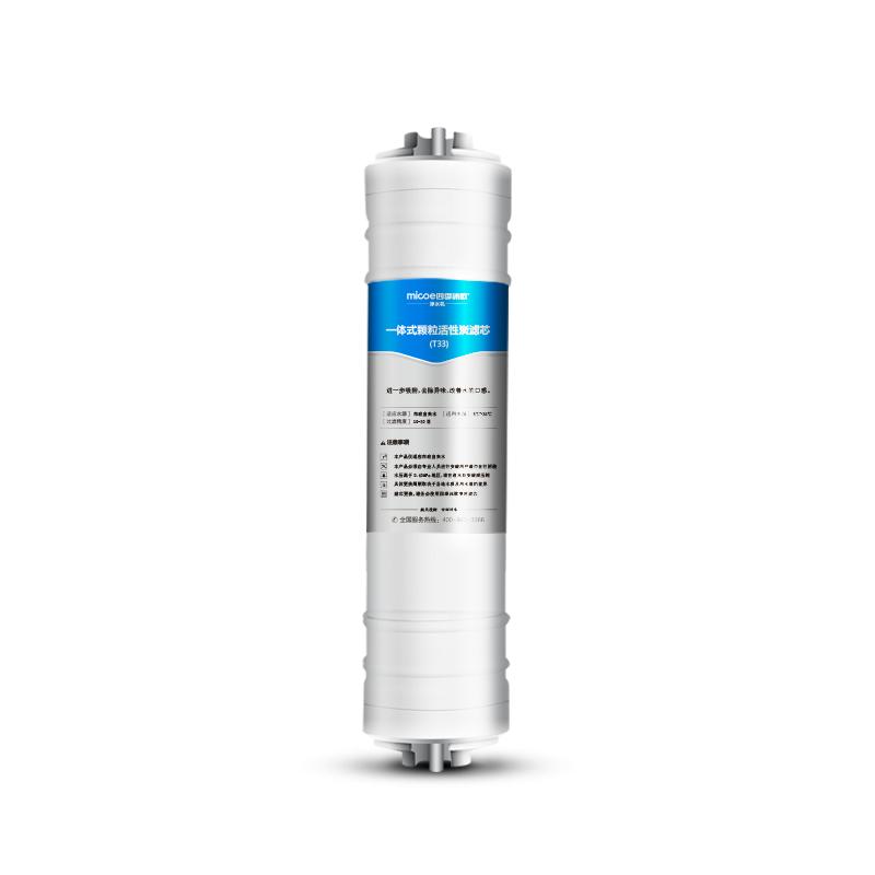 四季沐歌净水机YCZ-CB12-M068专用 Z系列净水器第1级一体式复合滤芯