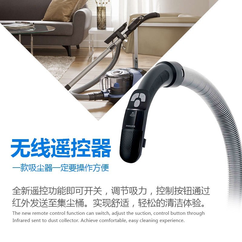 飞利浦(Philips) 吸尘器 FC8517/81 （台）