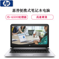 惠普(HP) EliteBook840 14英寸笔记本电脑 I5-7200U 8G 256SSD 无线蓝牙 W10
